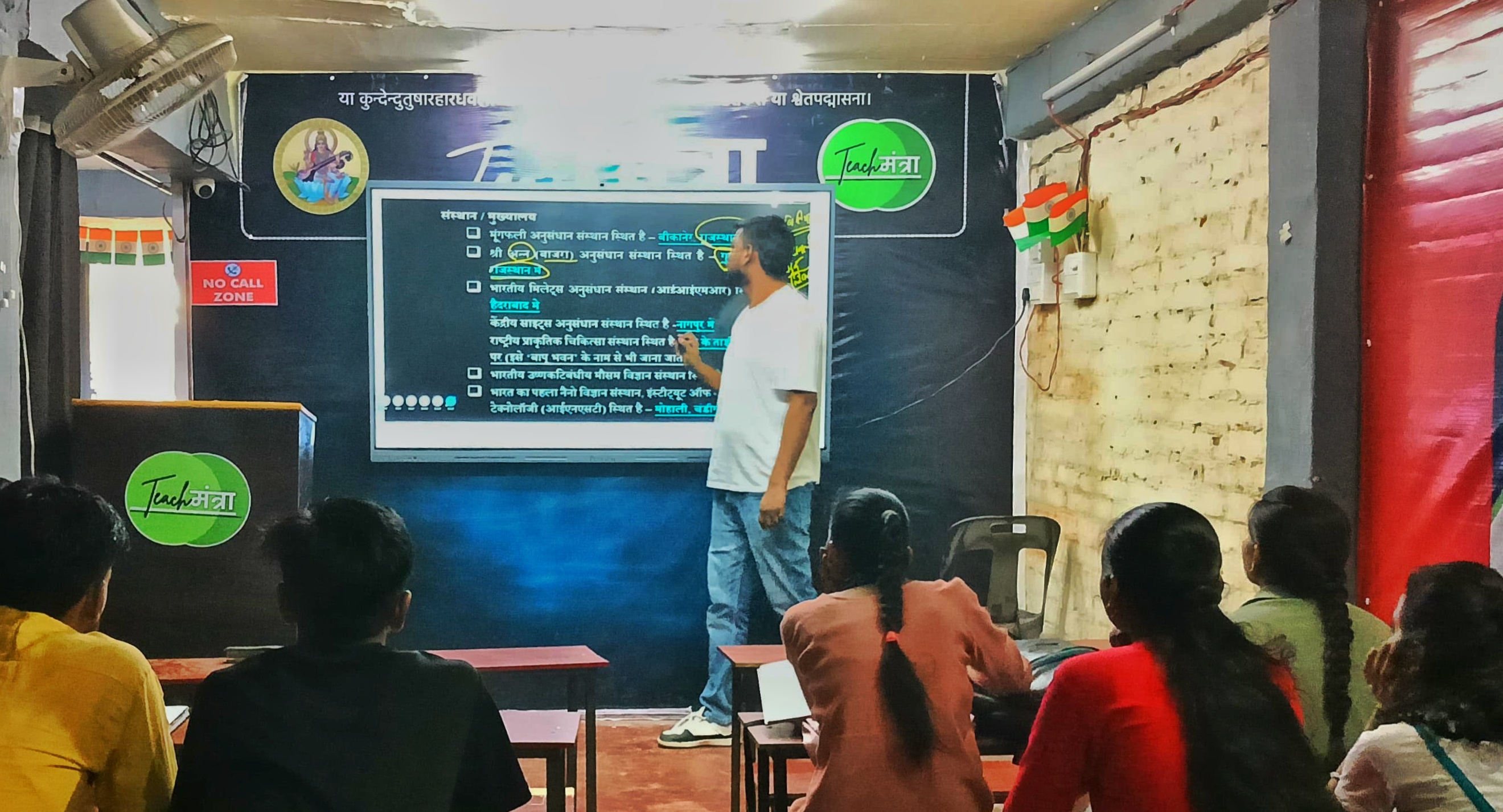TeachMantra