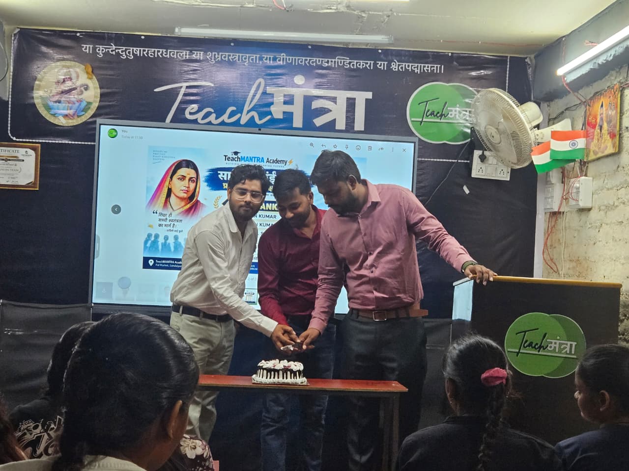 TeachMantra