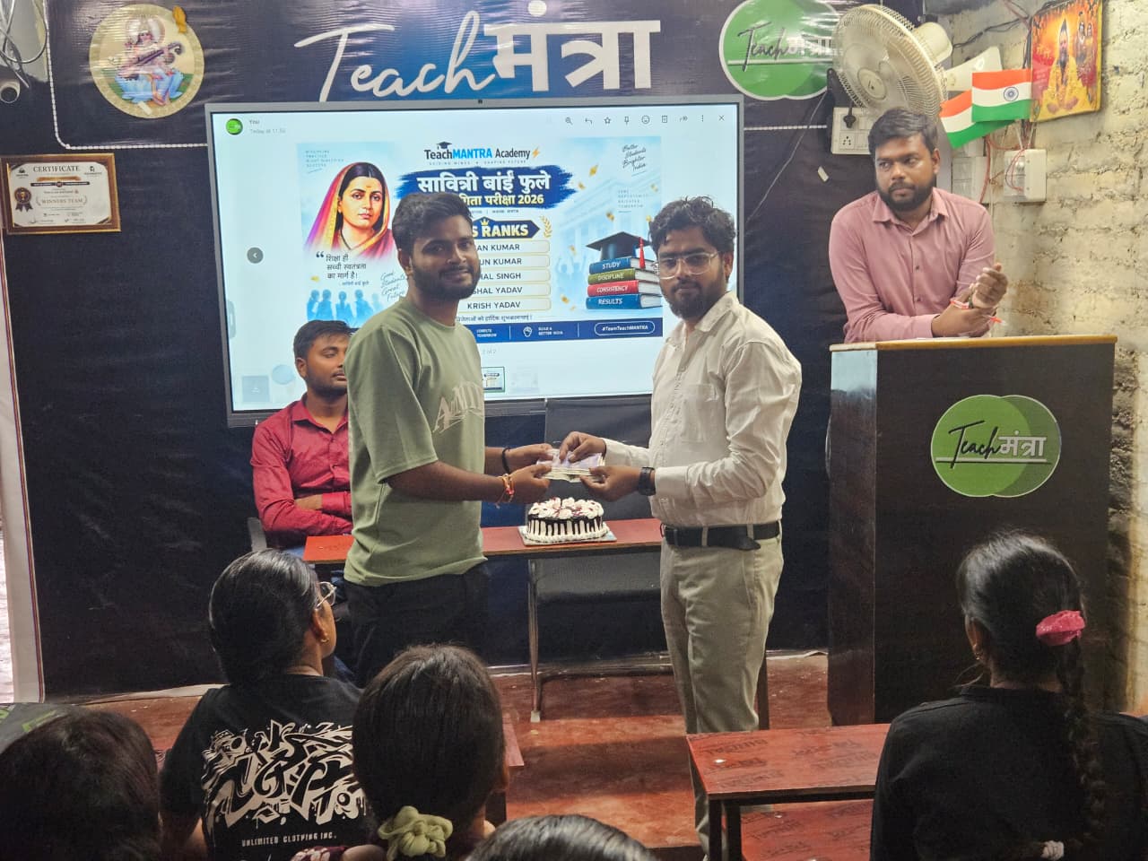TeachMantra