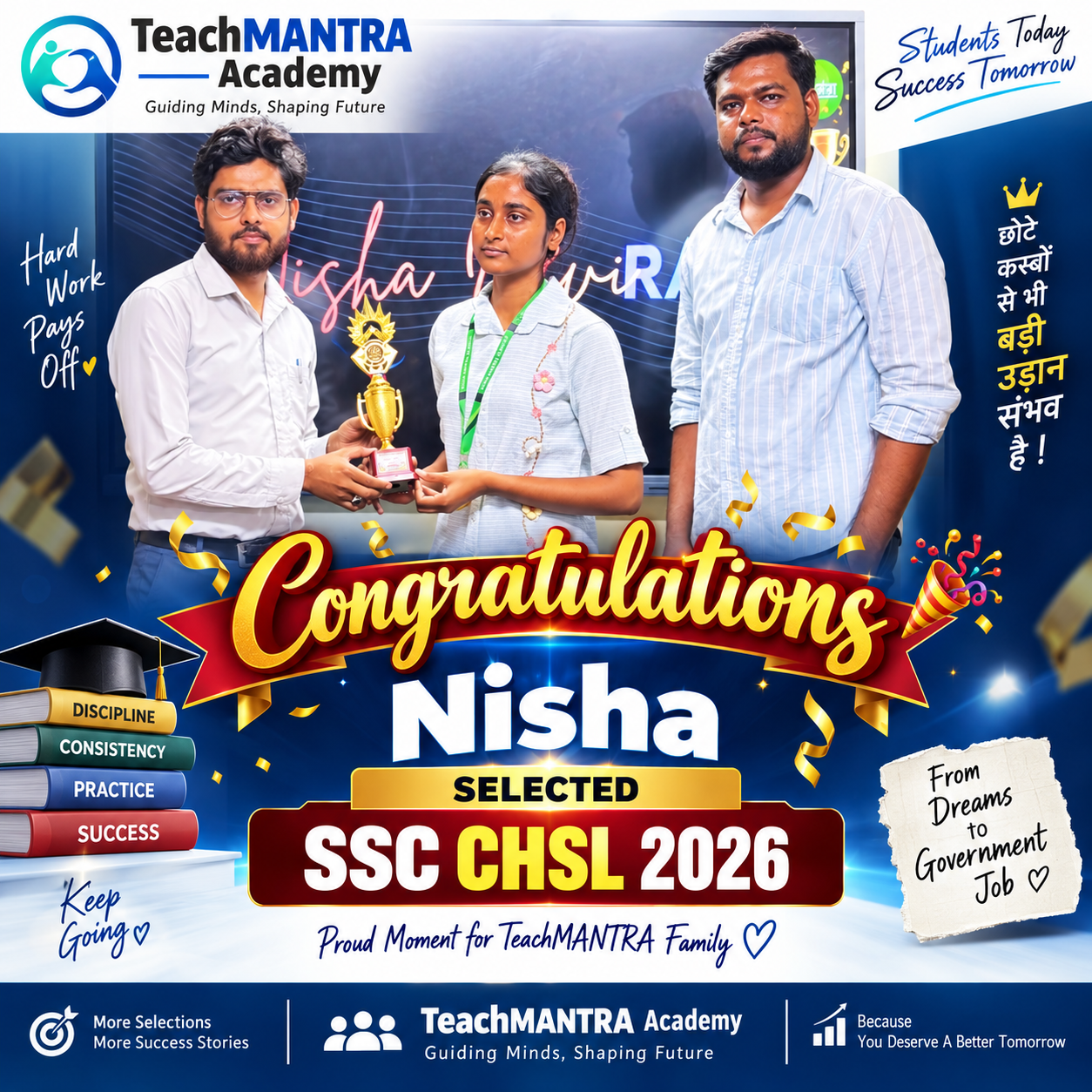 Nisha Devi